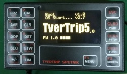 5-я версия TverTrip уже в продаже!